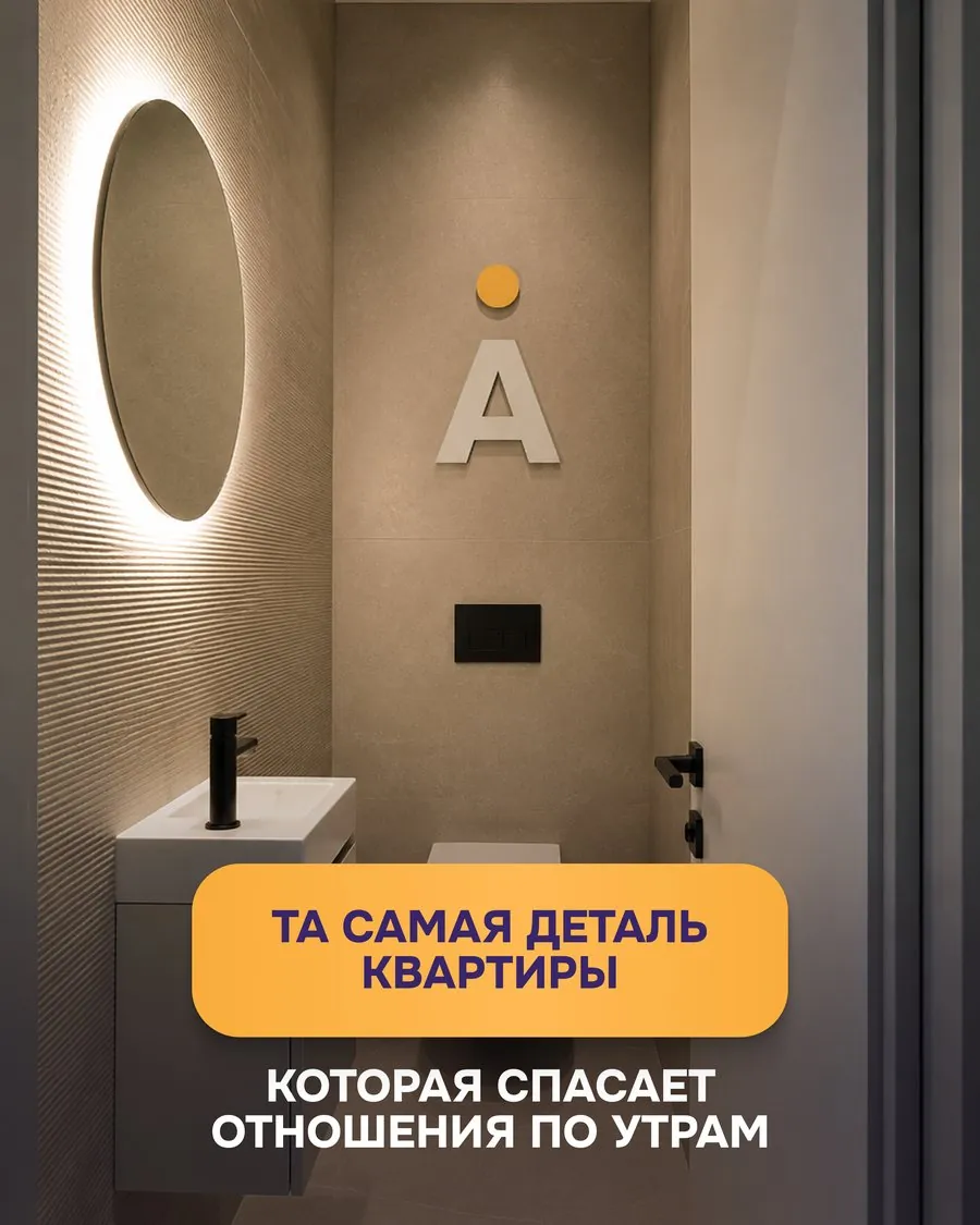 ЖК Астон: Рубрики и широкие форматы