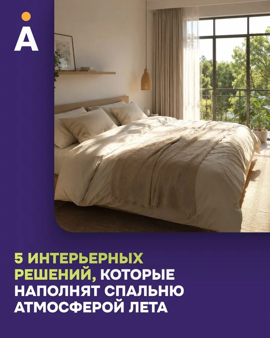 ЖК Астон: Рубрики и широкие форматы