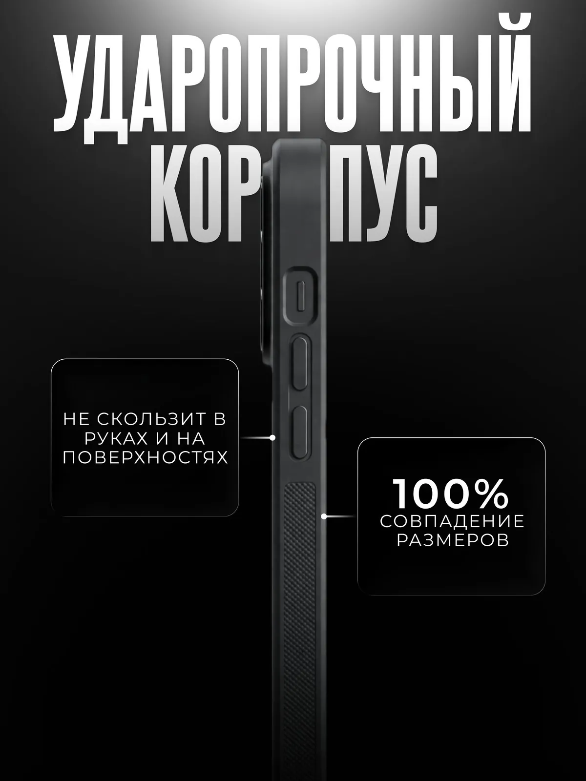 Forged Carbon: Один аргумент — один слайд