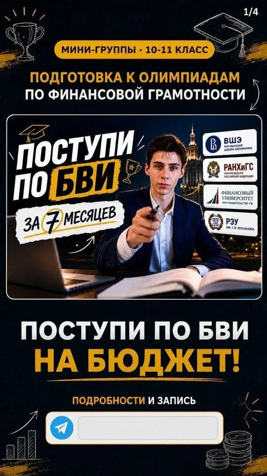Из последнего — Apex Group