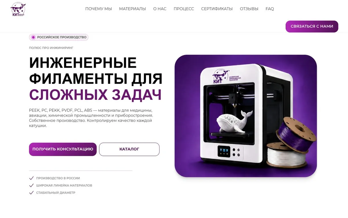 Сколько стоит лендинг для малого бизнеса — Apex Group