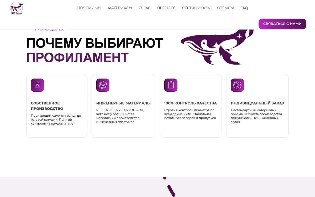 Что входит в цену лендинга — Apex Group