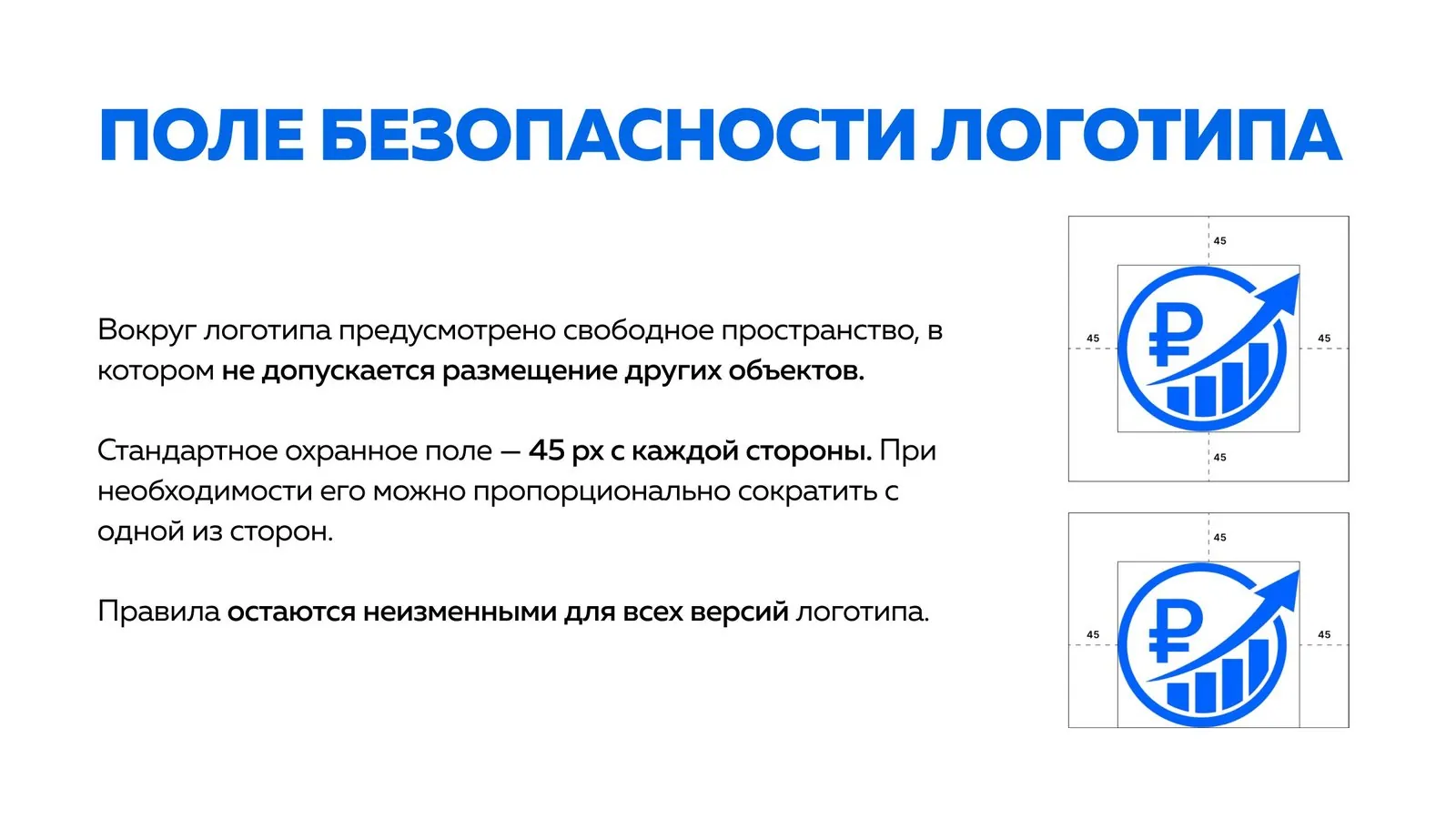 Денис Павлов, FinOlymp: Брендбук FinOlymp