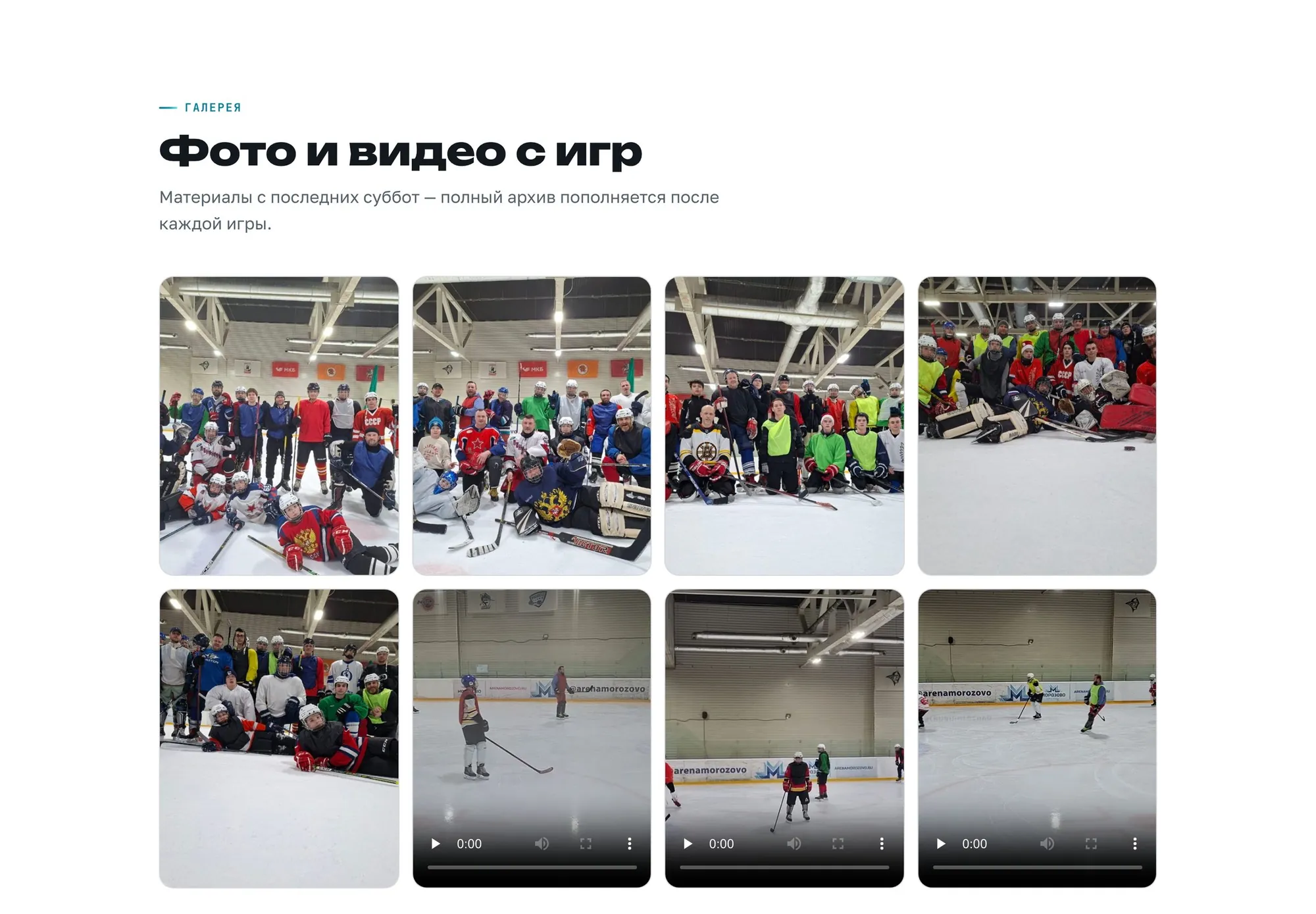 Фото и видео с игр