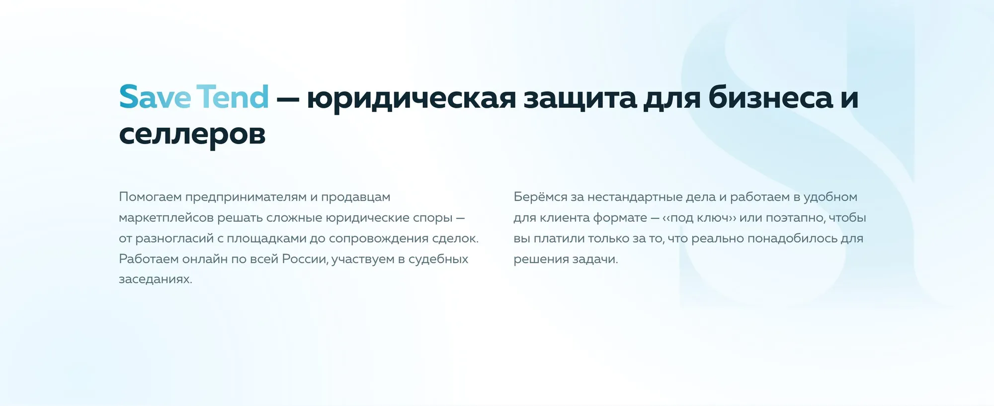 О компании